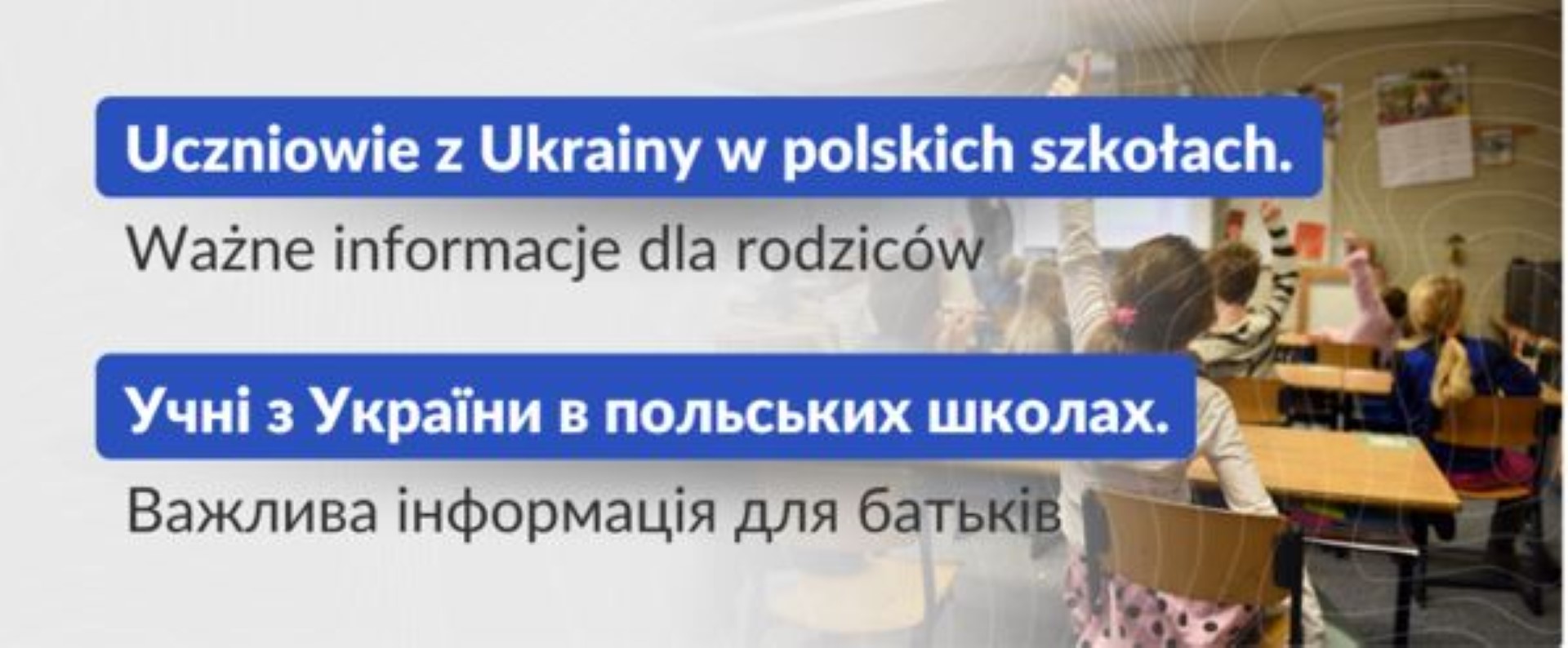 Obowiązek szkolny i obowiązek nauki dla dzieci i młodzieży z Ukrainy