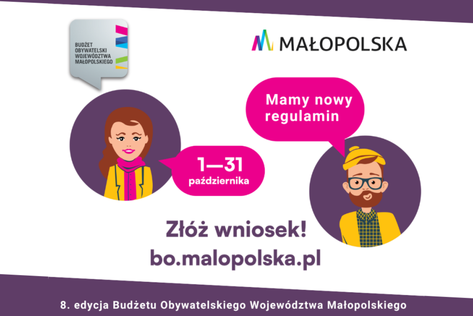 Ruszyła kolejna – 8. edycja Budżetu Obywatelskiego Województwa Małopolskiego