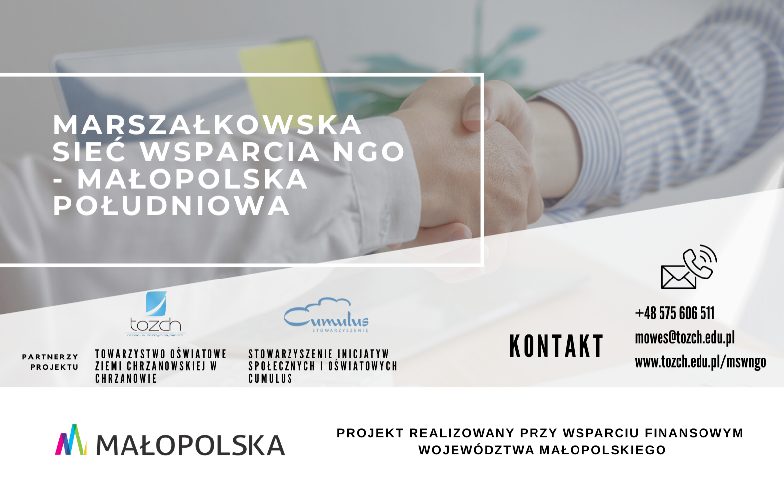 Zapraszamy do udziału w projekcie Marszałkowska Sieć Wsparcia NGO – Małopolska Południowa