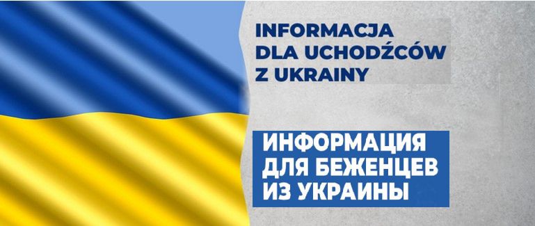 Pakiet informacji dla Uchodźców- Małopolski Urząd Wojewódzki w Krakowie
